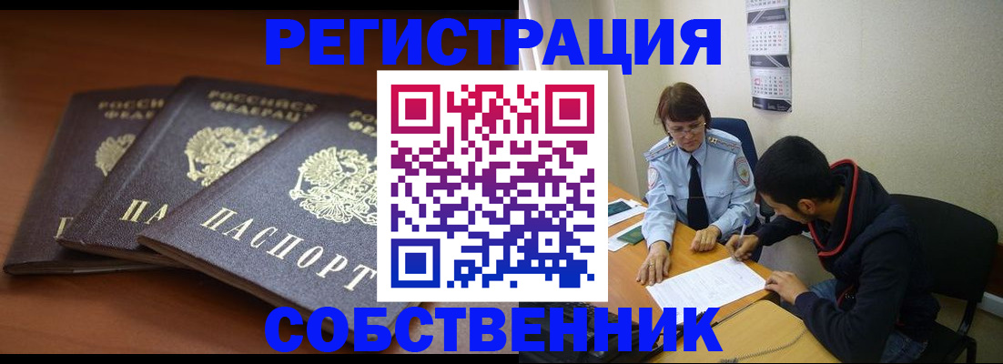 регистрация для дет. сада в Карабаше
